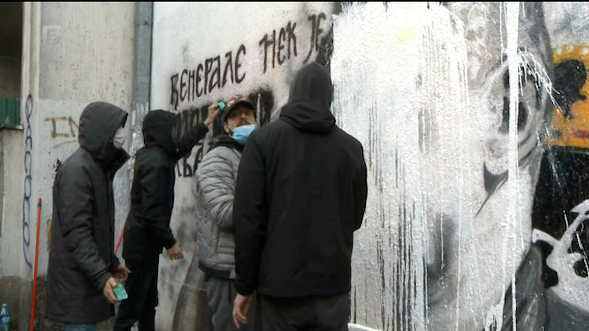 Deseti put da je intervenisano na muralu - deseti put i da je očišćen